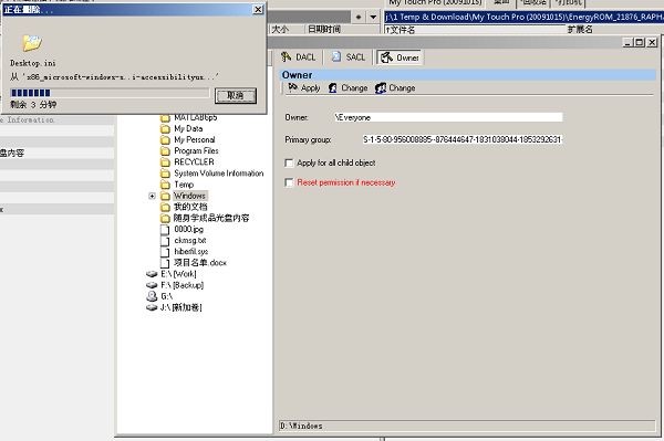 2009-11-26_135809 2009-11-26_135809