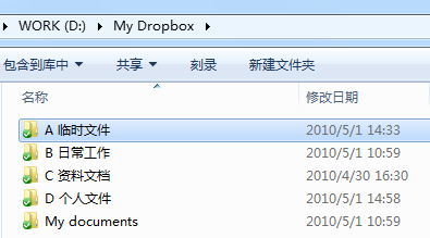 2010-05-03_224044 2010-05-03_224044