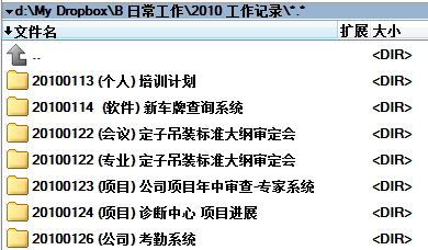 2010-05-03_224853 2010-05-03_224853