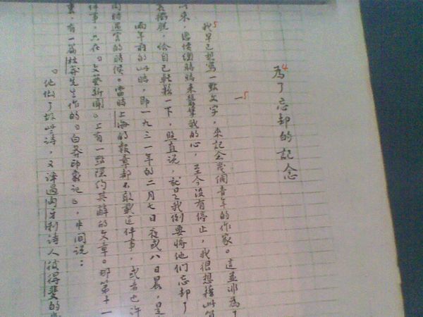 20100627(006)