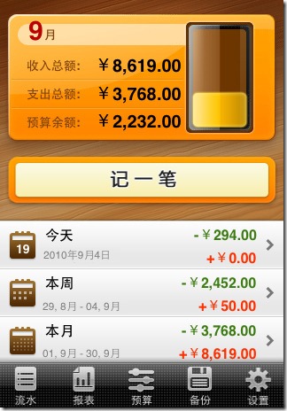 mzl.tlxkjhef.320x480-75