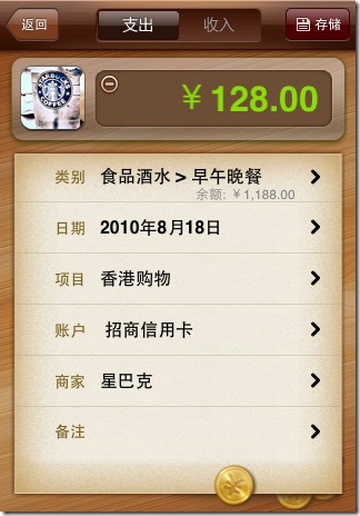 mzl.umvmezpw.320x480-75