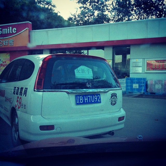 10349339_266076530266214_612177744_n