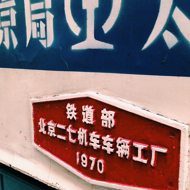 10601876_809566069083190_1883683750_n